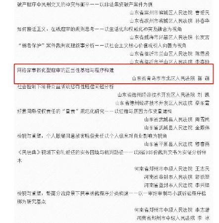 微信图片_20211217150008